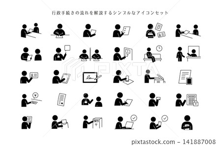 A set of silhouette icons of people, themed around application procedures and registration processes. A set of silhouette icons of people, themed around application procedures and registration processes. 141887008