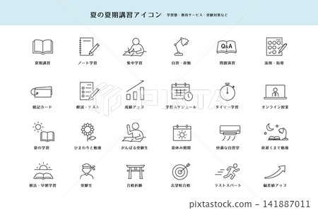 暑期學校和考試準備 LINE 圖示集:補習班和教育材料 暑期學校和考試準備 LINE 圖示集:補習班和教育材料 141887011