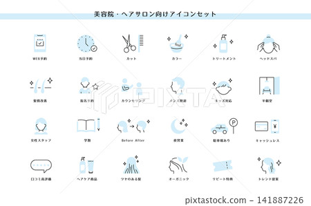 美髮沙龍和美容院圖標集：用於頭髮護理和預約資訊的簡單線條藝術材料。 141887226