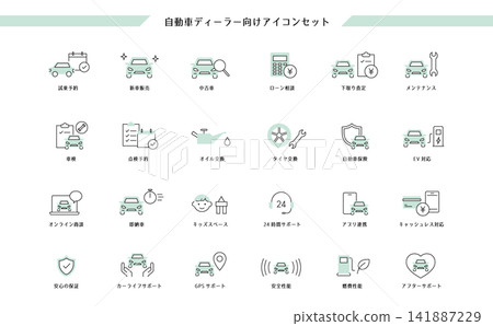 Icon set for car dealerships: Simple line art materials for car sales and car support. Icon set for car dealerships: Simple line art materials for car sales and car support. 141887229