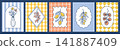 Mediterranean kitchen poster 141887409
