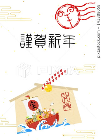 Japanese-style New Year's card for the Year of the Sheep (2027): Sheep with the Seven Lucky Gods and a treasure ship, and a stamp of the Year of the Sheep. Japanese-style New Year's card for the Year of the Sheep (2027): Sheep with the Seven Lucky Gods and a treasure ship, and a stamp of the Year of the Sheep. 141888059