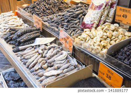dried fish shops in Hong Kong, China dried fish shops in Hong Kong, China 141889177