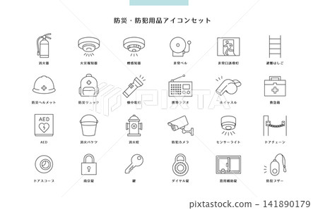 災害預防和犯罪預防產品圖示集 災害預防和犯罪預防產品圖示集 141890179
