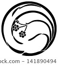 It is a family crest. It is called Narcissus Maru. It is a family crest. It is called Narcissus Maru. 141890494