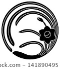 It is a family crest. It is called Narcissus Maru. It is a family crest. It is called Narcissus Maru. 141890495