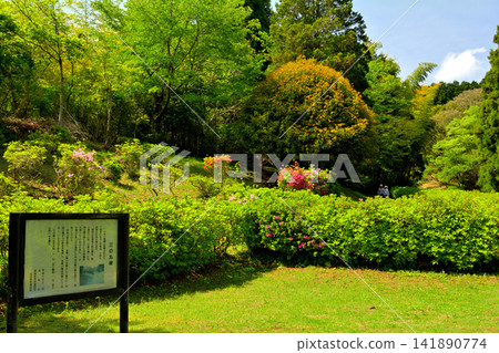 Yamanaka Castle, one of Japan's 100 Famous Castles Yamanaka Castle, one of Japan's 100 Famous Castles 141890774