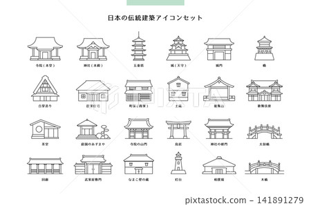 Japanese Traditional Architecture Line Icon Set: 24 Types - Simple Line Drawings of Japanese and Historical Architecture Japanese Traditional Architecture Line Icon Set: 24 Types - Simple Line Drawings of Japanese and Historical Architecture 141891279