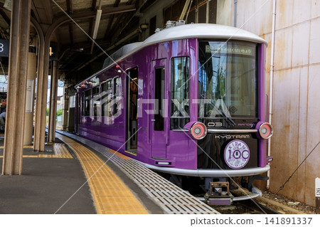 京福電鐵 Mobo 1 系列列車停靠片平辻站。 京福電鐵 Mobo 1 系列列車停靠片平辻站。 141891337