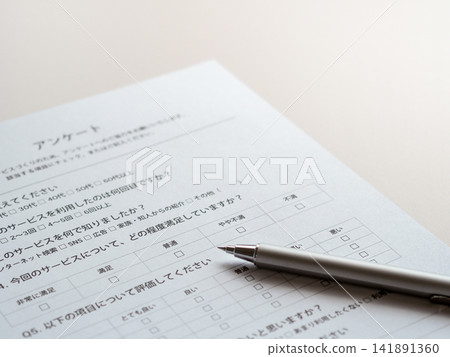 問捲和筆(客戶滿意度調查、客戶回饋、服務改進) 問捲和筆(客戶滿意度調查、客戶回饋、服務改進) 141891360