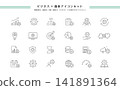 A set of simple line art icons representing gears and business operations. 141891364