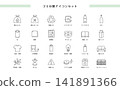 Garbage classification icon set 141891366