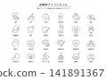 A set of simple line-drawing icons representing medical departments and medical information. 141891367