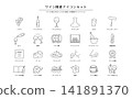 Simple line art icon set for wine and wine accessories | Bottles, glasses, tasting, and wine culture (24 types) 141891370