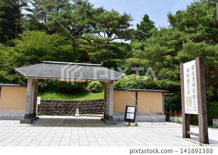 Hakone Town, Kanagawa Prefecture: Central Gate and Information Board at Onshi Hakone Park Hakone Town, Kanagawa Prefecture: Central Gate and Information Board at Onshi Hakone Park 141891388