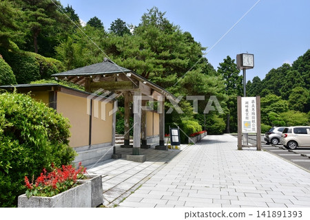 Hakone Town: Central gate, parking lot, and information board at Kanagawa Prefectural Onshi Hakone Park. Hakone Town: Central gate, parking lot, and information board at Kanagawa Prefectural Onshi Hakone Park. 141891393