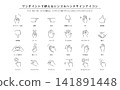 Hand sign icon set 141891448