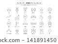 Ranking and rating icon set 141891450