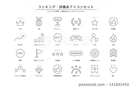 排名和評分圖示集 排名和評分圖示集 141891450