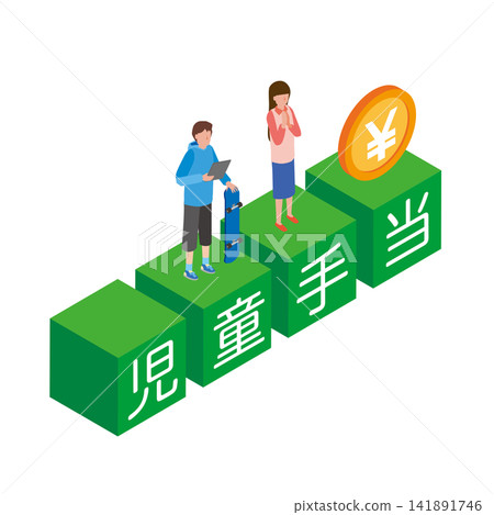 Image illustration of child allowance 141891746