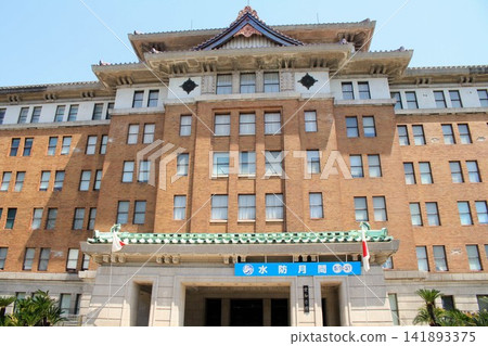 Aichi prefectural office Aichi prefectural office 141893375
