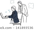 New employee training - Employee experiencing harassment from superior - Black company business - Simple illustration material 141893536