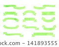 Watercolor ribbon set 141893555