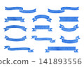 Watercolor ribbon set 141893556