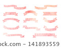 Watercolor ribbon set 141893559