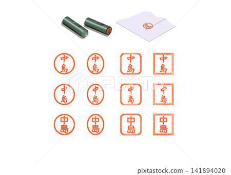 Nakajima_Stamp Set - Top 50 Most Common Japanese Surnames - Rank 28 Nakajima_Stamp Set - Top 50 Most Common Japanese Surnames - Rank 28 141894020