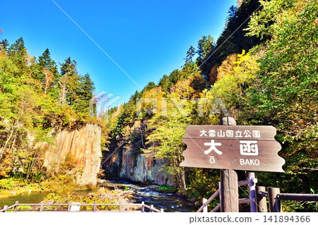 層雲峽,大羽湖的壯麗景色(北海道上川郡上川町) 層雲峽,大羽湖的壯麗景色(北海道上川郡上川町) 141894366