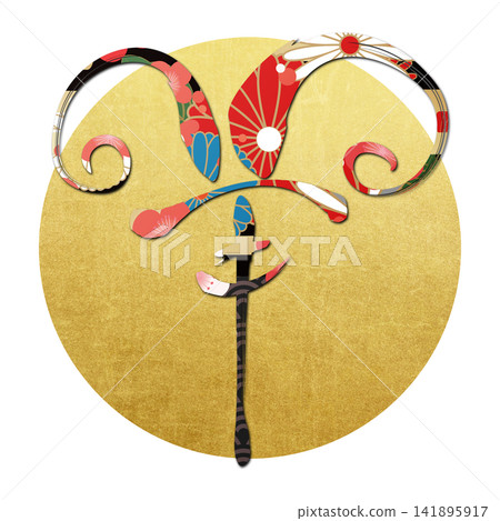 書法素材:未完成的字,新年賀詞插圖 書法素材:未完成的字,新年賀詞插圖 141895917