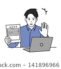 Businessmen stop the input of confidential information 141896966