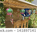 Landscape and bamboo blinds ④ 141897141