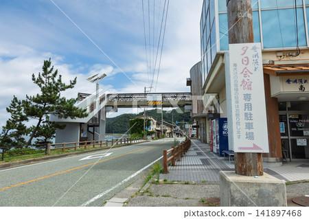 道之驛笹川流日落大廳 道之驛笹川流日落大廳 141897468