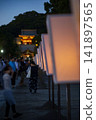 鎌倉 2686 鶴岡八幡宮 31 盂蘭盆祭 鎌倉 2686 鶴岡八幡宮 31 盂蘭盆祭 141897565