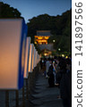 鎌倉 2686 鶴岡八幡宮 1 盂蘭盆祭 鎌倉 2686 鶴岡八幡宮 1 盂蘭盆祭 141897566
