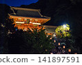 鎌倉 2686 鶴岡八幡宮 13 盂蘭盆祭 鎌倉 2686 鶴岡八幡宮 13 盂蘭盆祭 141897591