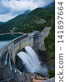 Kurobe Dam discharge 141897664
