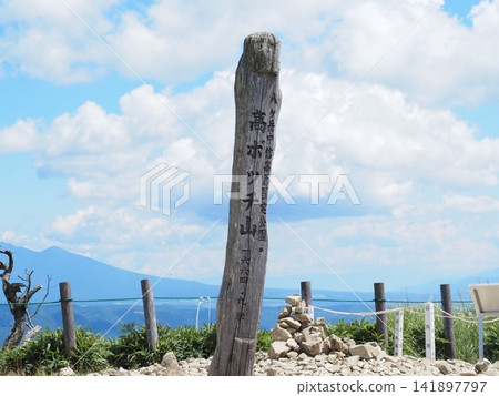 夏季從高峠町眺望的景色 夏季從高峠町眺望的景色 141897797