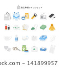 一套災難防備用品和緊急包的貼紙式插圖，包括疏散準備貼紙和平面圖示素材。 141899957