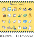 一套用於災難防備用品和緊急包的線條藝術插圖、災難疏散準備的輪廓圖以及扁平圖標素材。 141899958
