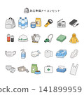 一套用於災難防備用品和緊急包的線條藝術插圖、災難疏散準備的輪廓圖以及扁平圖標素材。 141899959