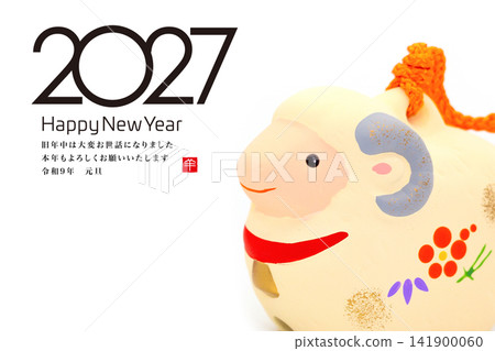 2026年新年賀卡 141900060