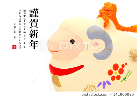 2026 New Year 2026 New Year 141900080