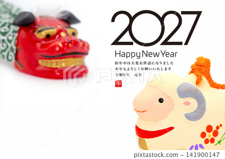 2026 New Year 141900147