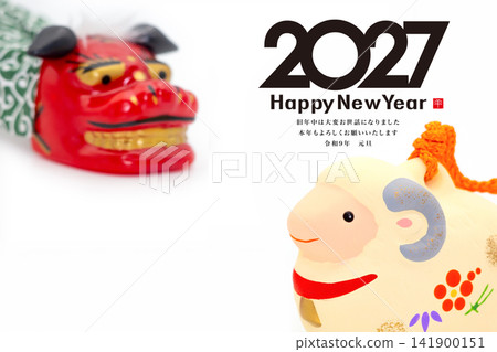 2026年新年賀卡 141900151