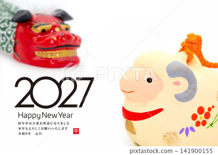 2026年新年賀卡 141900155