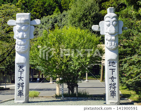 小駒神社將軍墓碑 小駒神社將軍墓碑 141900591