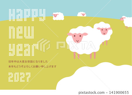 New Year's card 2027, Year of the Sheep - Happy New Year New Year's card 2027, Year of the Sheep - Happy New Year 141900655
